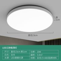 simcNc led三防吸顶灯卫生间圆形集成吊顶灯专用新款厨房阳台走廊过道灯