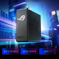 ROG 魔盒 双频7200M 家用千兆Mesh无线路由器 Wi-Fi 7 黑色 单个