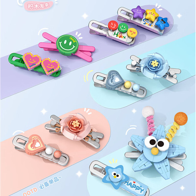 LOZ 多巴胺 发夹（任选5件）