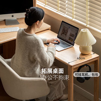 源氏木语实木书桌书架一体桌转角折叠办公桌1.2米左转角大小书桌+柜+上架