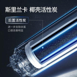 京倍 F8双母婴认证净水器1000G超大流量2.75L/min家用陶氏RO膜净饮机