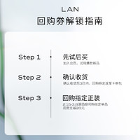 蘭 LAN 兰 蘭 LAN 蘭 兰经典时光油3ml