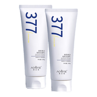 澳芙雪377洗面奶100g*2支美白祛斑洁面乳去黄提亮清洁祛黑头护肤 377洁面乳100g*2支
