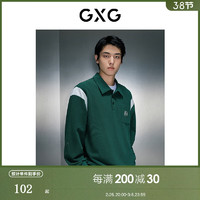 GXG 男装 双色肌理感翻领简约宽松休闲长袖卫衣  绿色 M