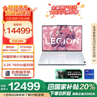 联想 Lenovo 拯救者 Y9000X 2024款 十四代酷睿版 16英寸 游戏本 白色（酷睿i9-14900HX、RTX 4060 8G、32GB、1TB SSD、3.2K、LCD、165Hz）