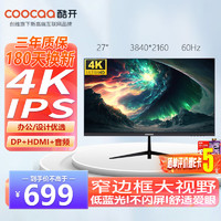 酷开 27K6 27英寸 IPS 显示器（3840×2160、60Hz、100%sRGB）