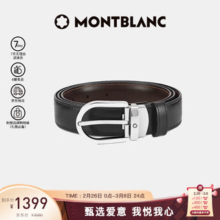 MONTBLANC 万宝龙 MONT BLANC 万宝龙 经典系列 男士牛皮针扣腰带 38157/128135 黑色