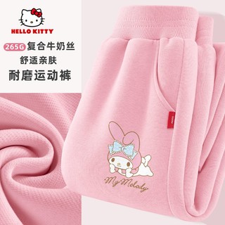 Hello Kitty 凯蒂猫 美乐蒂衣服女童裤子春季2025新款运动长裤儿童卫裤女孩春装时髦潮