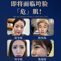 溪下晨光法国抗老面霜抗皱紧致抗衰老淡化细纹男女士提拉法令纹抬头纹 川字纹去除抗皱乳+面霜2件套