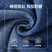 真维斯童装男童裤子2025年新款儿童宽松耐磨牛仔裤中大童休闲长裤男孩春装 【常规款】