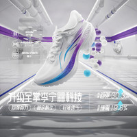 李宁 LI-NING 吾适 5S 4.0 男子跑鞋 ARSU007