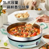 Royalstar荣事达电饼铛304不锈钢电煎锅加深家用多功能电炒锅电煮锅电火锅