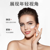 倾颜植物抗皱嫩肤霜抗皱紧致面霜提拉紧致抗皱纹鱼尾纹抬头纹2支装 【医研抗皱纹】植物抗皱嫩肤霜