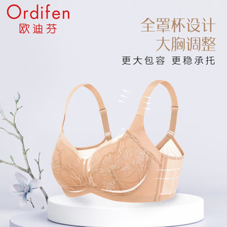 欧迪芬（Ordifen）内衣女大胸包容承托真丝文胸无痕贴合收副乳胸薄杯胸罩XB2322F 裸肤色 80C 36