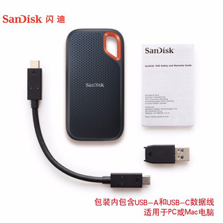 SanDisk 至尊极速 E61 Type-C接口 固态硬盘 4TB