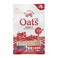 RED TRACTOR FOODS红色拖拉机澳洲进口藜麦奇亚籽燕麦片450g无蔗糖免煮即食早餐冲饮谷物原味 藜麦亚麻籽燕麦片