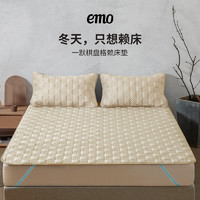 一默 EMO 牛奶绒床垫 冬季保暖防滑软垫