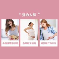 澳洲补铁片30片温和不孕吐女性孕期营养品