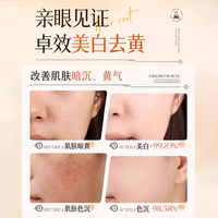 百灵鸟VC黄芪霜抗皱紧致抗衰老面霜精华液男女高保湿补水润肤霜 【松垮脸】黄芪霜+抗皱精华