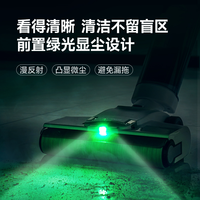 【部分】西屋洗地机H40 Pro吸拖洗一体五合一吸尘拖地机