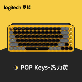 罗技 logitech POP KEYS 键盘+POP MOUSE 鼠标 无线键鼠套装