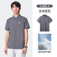 骆驼 速干透气POLO衫男士宽松