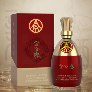 五粮液 WULIANGYE 股份出品 52度浓香型白酒  金谷春  500mL 2瓶 红金瓶礼盒装