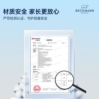 Beckmann挪威补习袋大容量书包手提双肩背包收纳袋