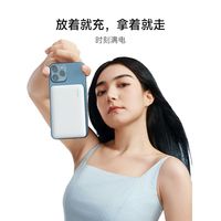 百亿补贴：酷态科 CP12磁吸电能块10000毫安支架款适用苹果立式磁吸充电宝