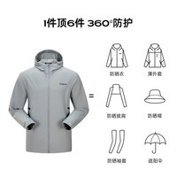 探路者户外防晒衣男钓鱼防晒服仿生科技原纱凉感外套弹力透气皮肤衣男 灰湖绿 XXL
