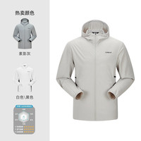 探路者户外防晒衣男钓鱼防晒服仿生科技原纱凉感外套弹力透气皮肤衣男 白色黑色 S