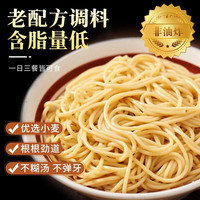 楚联桥武汉热干面湖北特产碱水面干拌面条挂面方便速食热干面 热干面*5袋【含酸豆角】