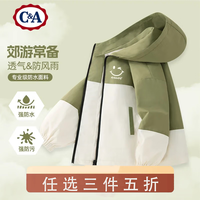 C&A男童冲锋衣外套春秋2025男大童薄款童装防风儿童秋装 【冲锋衣外套】yrB眯眼笑K灰绿 160