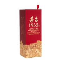 88VIP：茅台 MOUTAI 1935 53%vol 酱香型 500ml*2瓶