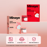 88VIP：minayo 美那有富铁软糖30颗/盒贫血女性成人补铁补气血养生