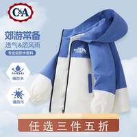 C&A男童冲锋衣外套春秋2025男大童薄款童装防风儿童秋装 【冲锋衣外套】yr雪山K灰蓝 140