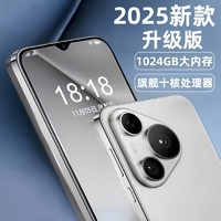 索酷 2024新款p700Pro Max智能手机电竞游戏5G全网通16GB+1024GB学生便宜千百元大屏老年人备用工作机