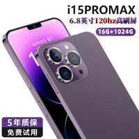 米蓝讯联 MLLED 2024新款官方正品i15ProMax全新智能5G手机游戏全网通超清大屏安卓老人备用机便宜百元学生价