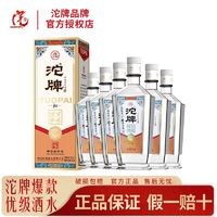 百亿补贴：沱牌 中华百味酒坊-K9 52度浓香型白酒 500ml*6瓶整箱装