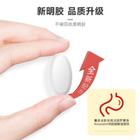 朗迪钙软胶囊补钙儿童青少年成人老年人成长液体钙 【6盒】120粒