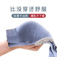 雅特茂哺乳文胸夏季薄款聚拢防下垂怀孕期睡眠文胸哺乳期内衣哺乳