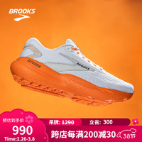 BROOKS 男子跑鞋缓震透气运动鞋Glycerin甘油21 白色/荧光橘 41