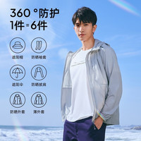 探路者户外防晒衣男钓鱼防晒服防紫外线运动通勤皮肤衣透气跑步外套男 灰湖绿 M