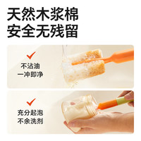 GnauHbaby/皇宠 便携式 奶瓶刷套装+收纳盒