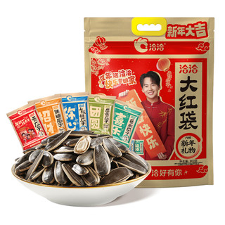 大红袋瓜子 800g 混合装