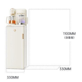 美菱 MC-N25 茶吧机 温热型