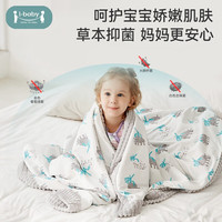 ibaby 英伦宝贝豆豆毯婴儿钻石格毯 80cm*100cm