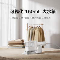 米家 小米米家 MIJIA手持挂烫机熨烫机增压蒸汽家用全自动电熨斗加湿除皱