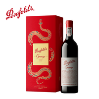 奔富 BIN95葛兰许干红葡萄酒 原瓶行货  宴请 葛兰许单支灵蛇礼盒装750ml