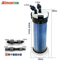 创星 鱼缸外前置过滤桶 直径10cm 高度30cm
